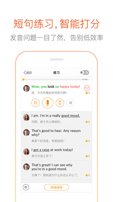 ˵Ӣappv4.6.3 iOS