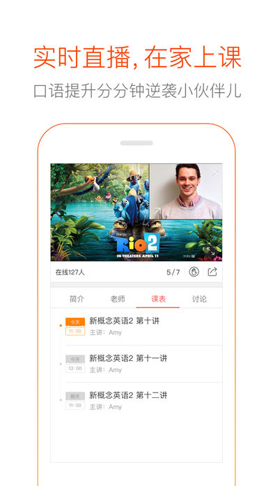 ˵Ӣappv4.6.3 iOS