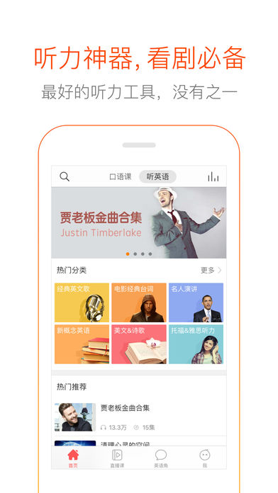 ˵Ӣappv4.6.3 iOS