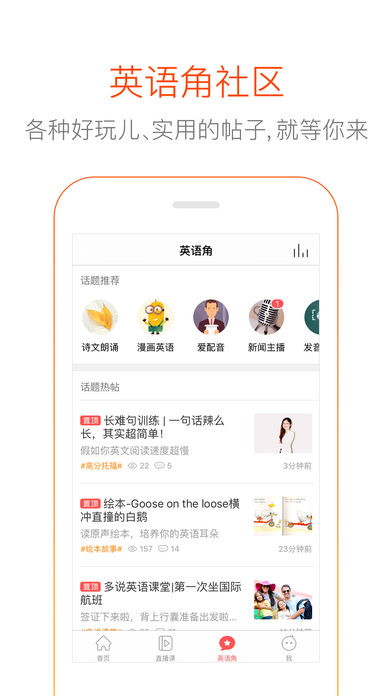 ˵Ӣappv4.6.3 iOS