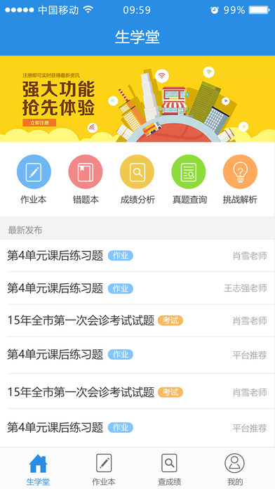 ѧѧappv3.2.3 °