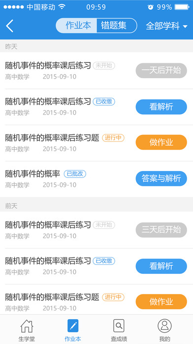 ѧѧappv3.2.3 °