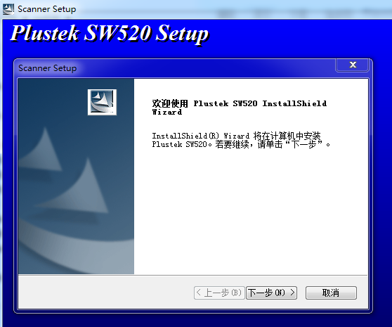 Plustek SW520