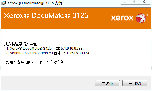 ʩDocuMate 3125