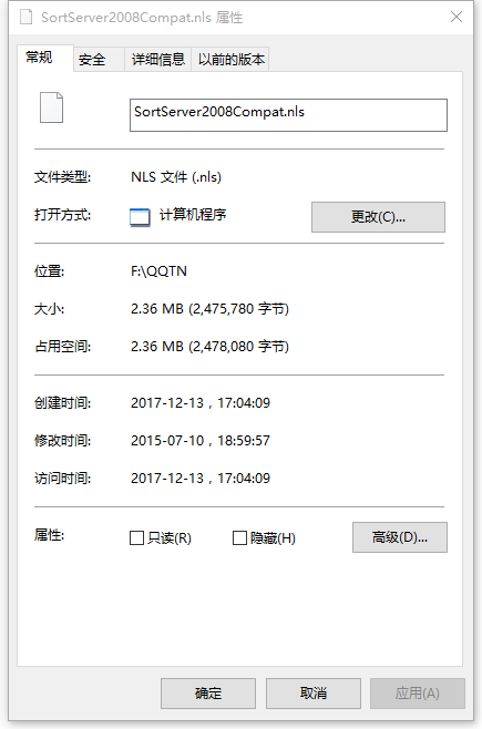 SortServer2008Compat.nls