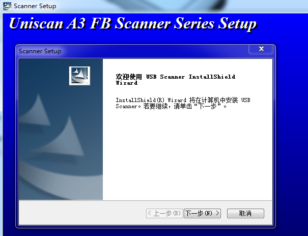 ϹUniscan FM1000