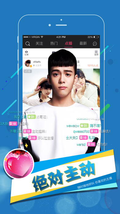 ҹֱiOS°v1.0.2 iphone/ipad