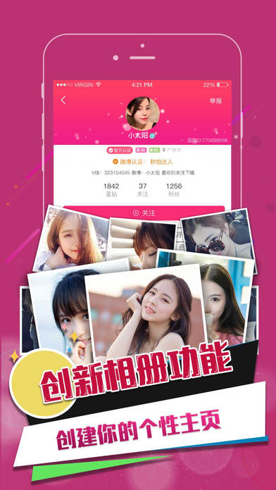 ҹֱiOS°v1.0.2 iphone/ipad