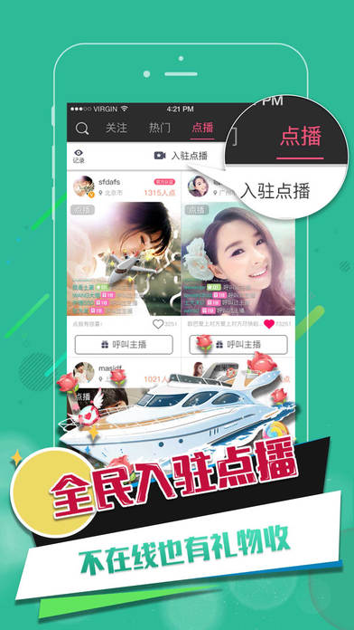 ҹֱiOS°v1.0.2 iphone/ipad