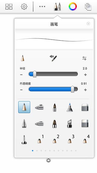 Autodesk SketchBookֻv3.7.2 ٷ