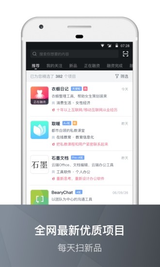 36봴ͶAPP׿v2.7.1 ٷ