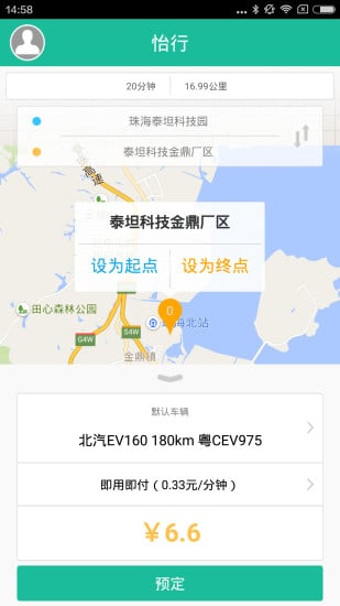 (⳵)ٷappv1.3.4׿