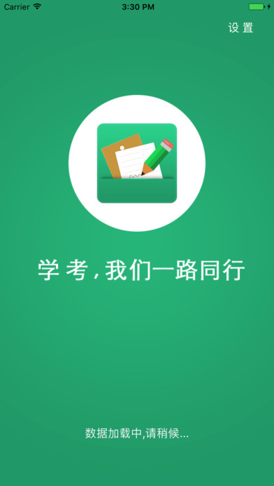 ѧapp°汾v1.1 ٷ