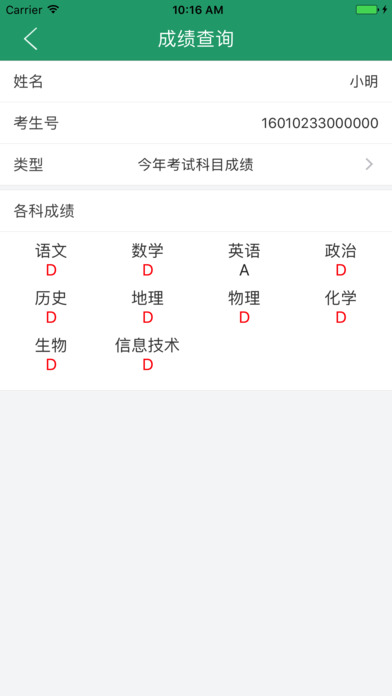 ѧapp°汾v1.1 ٷ