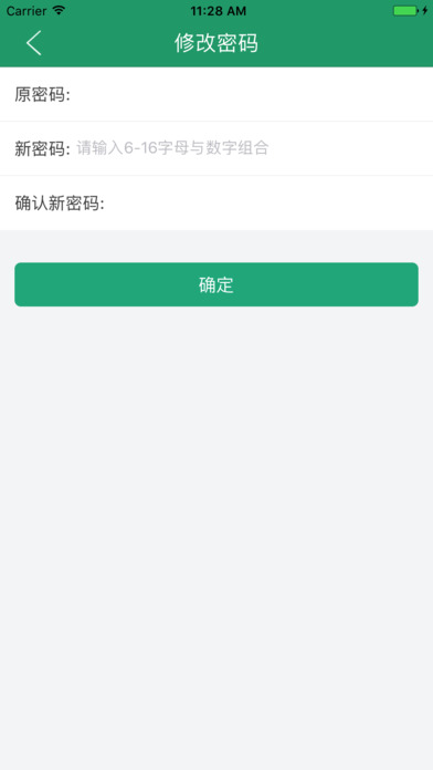 ѧapp°汾v1.1 ٷ