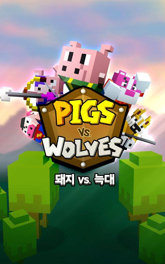 PigsVSWolves(VSϷ)v1.0.5 °