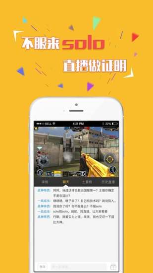 ˣֱiosv2.0.25 iPhone