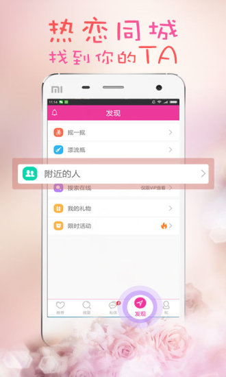 ͬǽiOSv1.2.0 iPhone