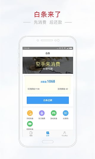 Ǯappv1.0.4 ׿