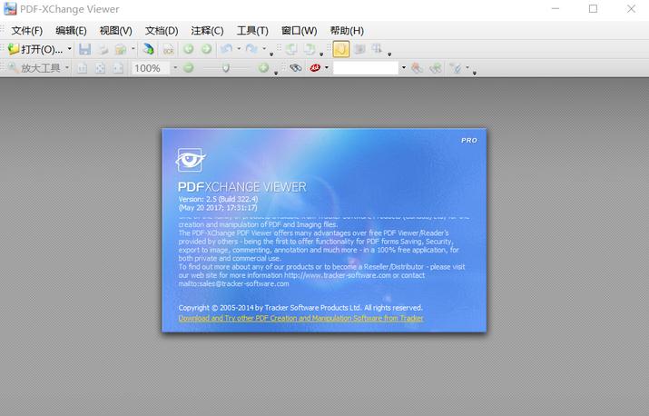 pdf-xchange viewerעƽv2.5.322.4 Ѱ