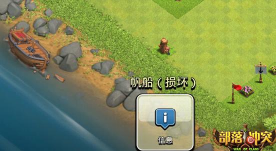coc֮ٷ2017.5 ׿