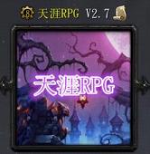 RPGv2.7عԡ