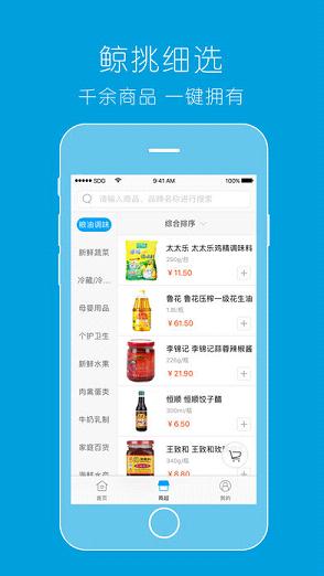 ѡappƻv1.0.1 iPhone/iPad