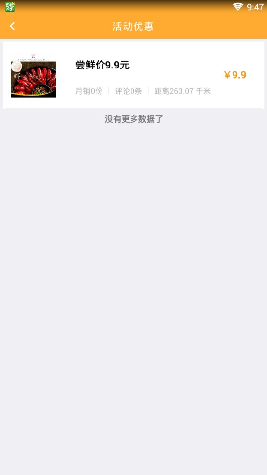 Ϻappv1.0.0 ٷ