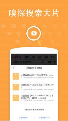 ѸӰ5.2ֻv5.2.3.4ٷ