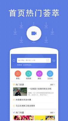 ѸӰ5.2ֻv5.2.3.4ٷ