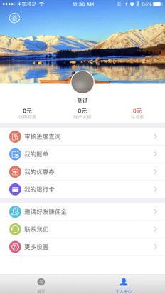 ţǮappٷv3.8.3 °