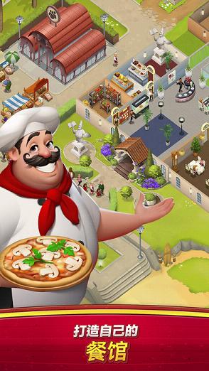 World Chef iosƽv1.34.7 ڹ