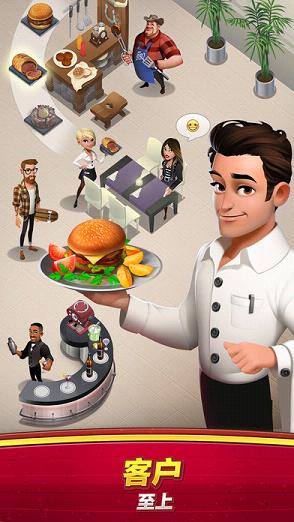 World Chef iosƽv1.34.7 ڹ