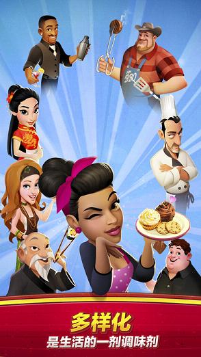 World Chef iosƽv1.34.7 ڹ