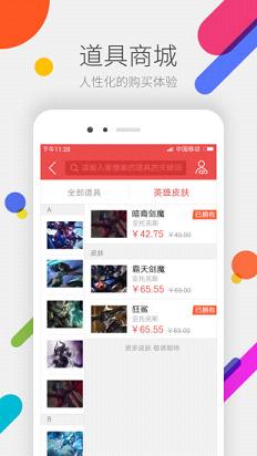 ϵ۳(Ͼ۵app)V2.9.0.2 °