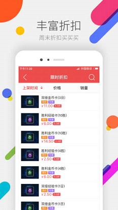 ϵ۳(Ͼ۵app)V2.9.0.2 °