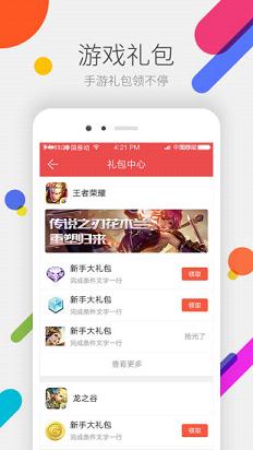 ϵ۳(Ͼ۵app)V2.9.0.2 °