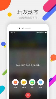 ϵ۳(Ͼ۵app)V2.9.0.2 °