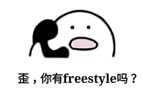 ̳freestyleʲôȫˮӡ