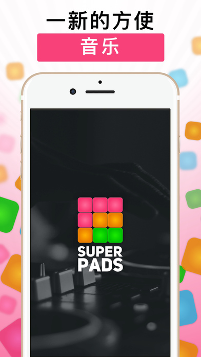 superpads2.6׿ٷv2.6 °