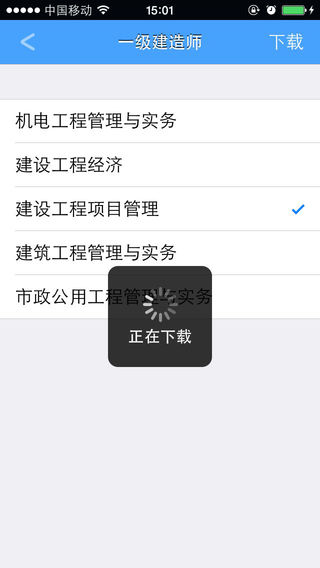 ڶ˽ios(ά)v1.0 iPhone/iPad °