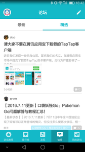 taptapdash°v1.9.3 ׿