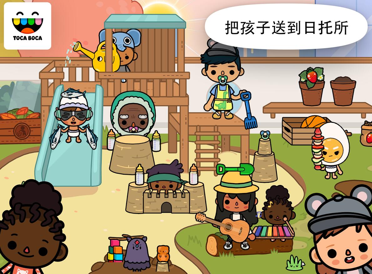 Toca City(п칫ιٷ)v1.0 ׿