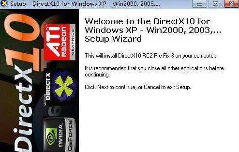 dx10ٷ 64win7/win8/win10