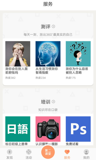 PU(Pocket University)v6.4.1 °