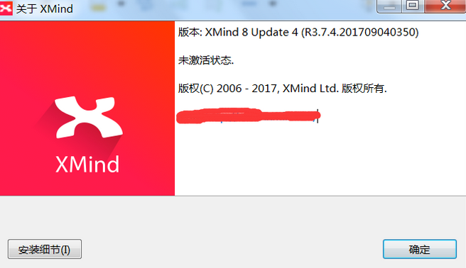 Xmind 8 update4ƽⲹɫdate4