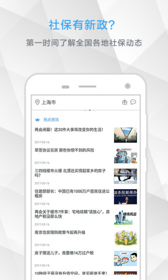 籣appv2.9.1 ׿