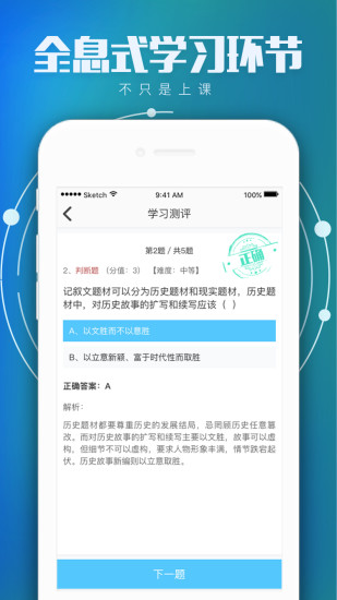 ѧѧappv2.4.1 °