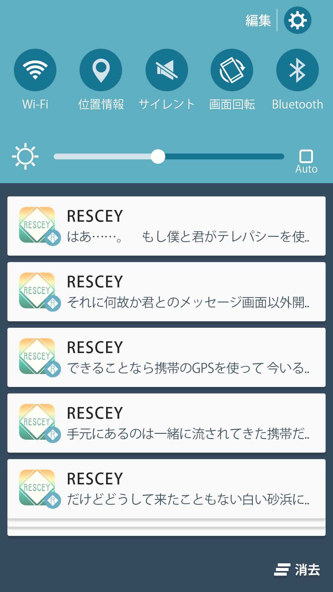 RESCEYapkװv1.0.2 °