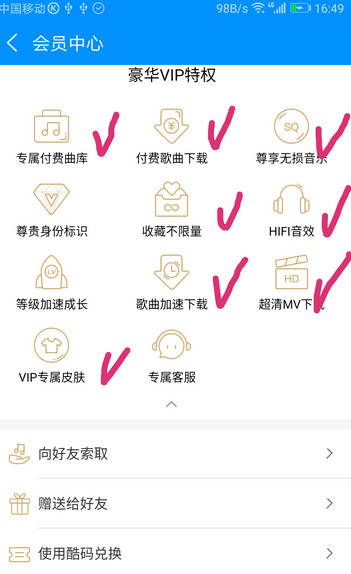 ṷAPP2015ϰ汾v7.7.9 ׿